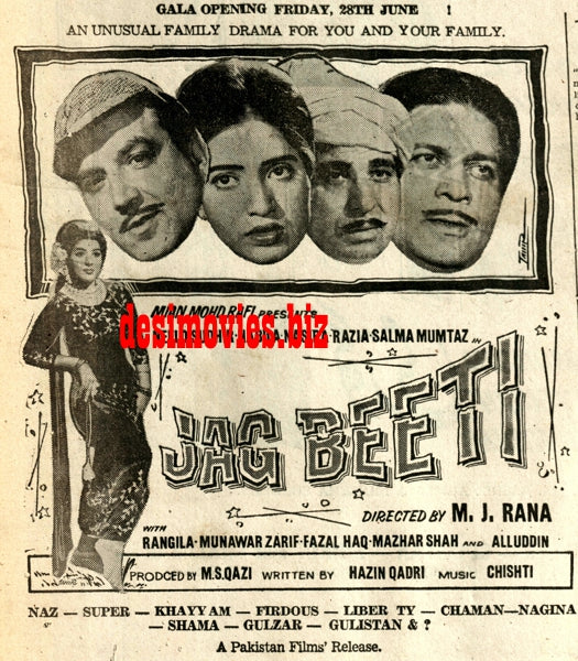 Jaag beti (1968) Press Ad - Karachi 1968 - www.desimovies.biz