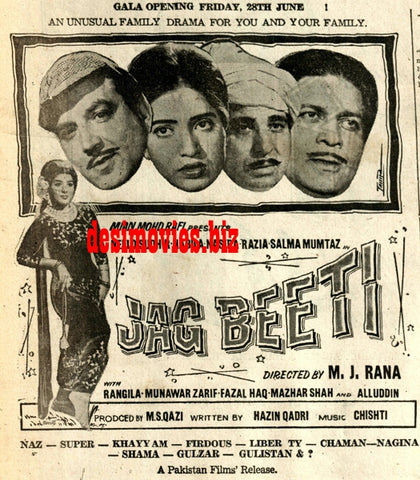 Jaag beti (1968) Press Ad - Karachi 1968 - www.desimovies.biz
