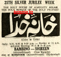Khana e Khuda (1968) Press Ad - Karachi 1968 - www.desimovies.biz