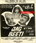 Jaag beti (1968) Press Ad - Karachi 1968 - www.desimovies.biz