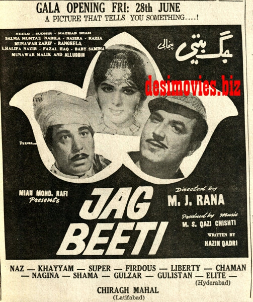 Jaag beti (1968) Press Ad - Karachi 1968 - www.desimovies.biz