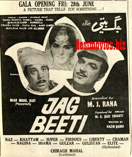 Jaag beti (1968) Press Ad - Karachi 1968