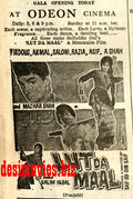Lutt da Maal (1968) Press Ad - Karachi 1968 - www.desimovies.biz