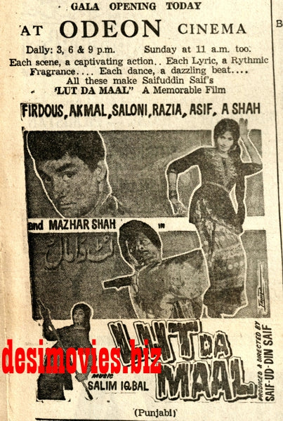 Lutt da Maal (1968) Press Ad - Karachi 1968 - www.desimovies.biz