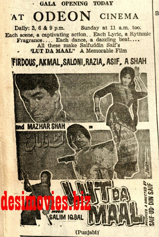 Lutt da Maal (1968) Press Ad - Karachi 1968