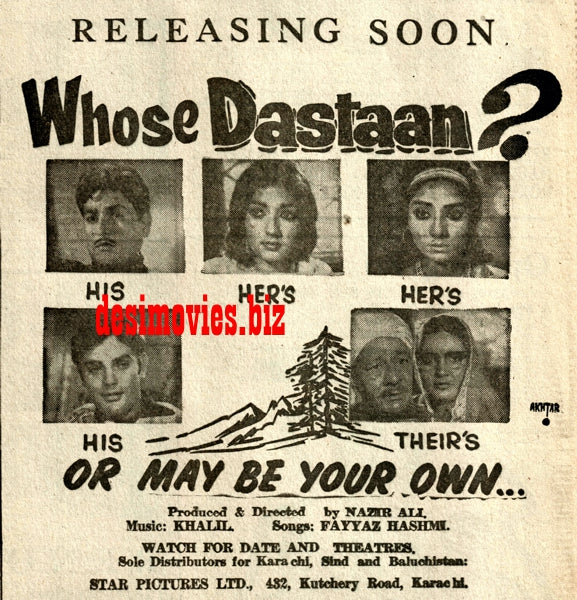 Dastan (1968) Press Ad - Karachi 1968