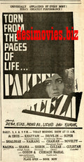 Pakeeza (1968) Press Ad - Karachi 1968 - www.desimovies.biz