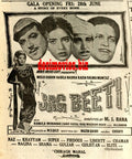 Jaag beti (1968) Press Ad - Karachi 1968 - www.desimovies.biz