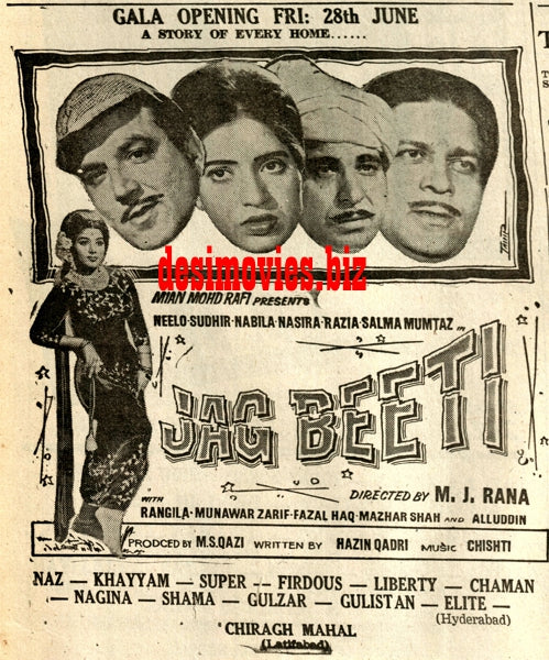 Jaag beti (1968) Press Ad - Karachi 1968