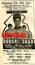 Doosri Shadi (1968) Press Ad - Karachi 1968 - www.desimovies.biz