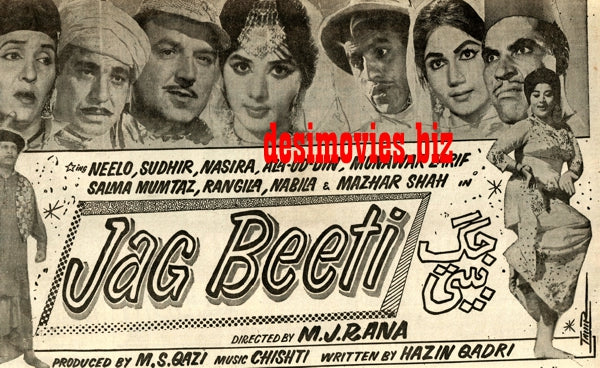 Jaag beti (1968) Press Ad - Karachi 1968 - www.desimovies.biz