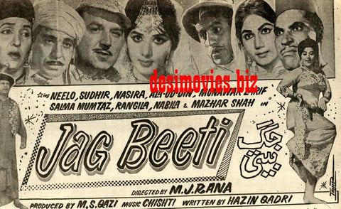 Jaag beti (1968) Press Ad - Karachi 1968 - www.desimovies.biz