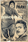 Paani (1964) - www.desimovies.biz
