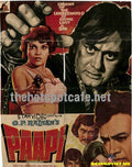 Paapi (1977) - www.desimovies.biz