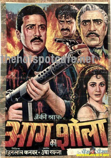 Paisa ye Paisa (1985) - www.desimovies.biz