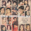Paisa tey Insan (1976)- 45 Cover - www.desimovies.biz