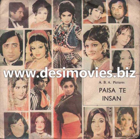 Paisa tey Insan (1976)- 45 Cover - www.desimovies.biz