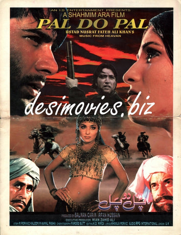 Pal Do Pal (1999) Original Booklet - www.desimovies.biz