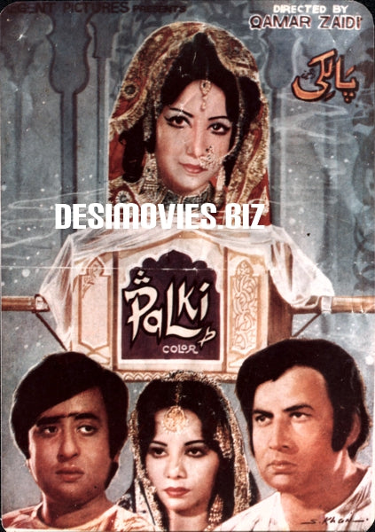 Palki (1975)  VHS Catalogue Card - www.desimovies.biz