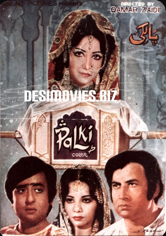 Palki (1975)  VHS Catalogue Card