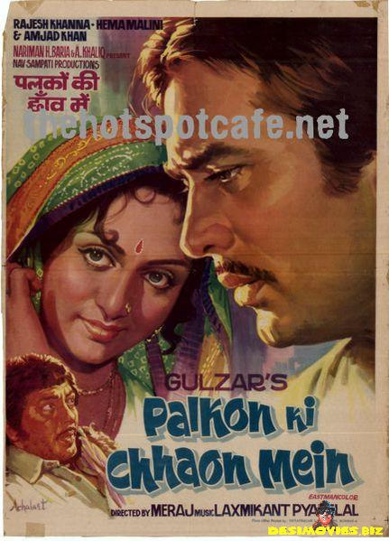 Palkon ki Chhaon Mein (1977)