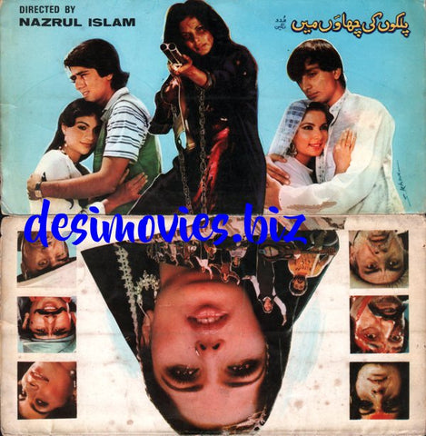 Palkon ki Chhaon mein (1985) Original Booklet - www.desimovies.biz