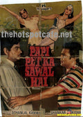 Paapi Pet Ka Sawaal Hai  (1984) - www.desimovies.biz