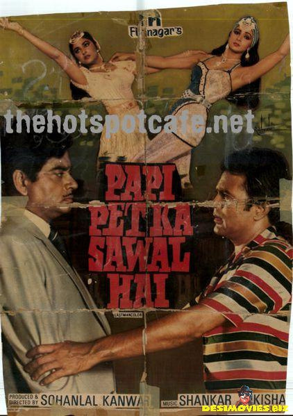 Paapi Pet Ka Sawaal Hai  (1984) - www.desimovies.biz