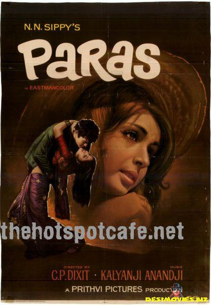 Paras (1971)