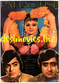 Parastish (1978) Postcard - www.desimovies.biz