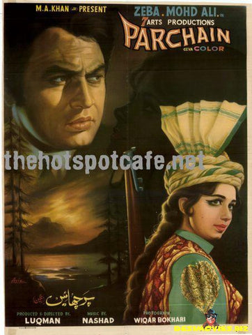 Parchain (1974) - www.desimovies.biz