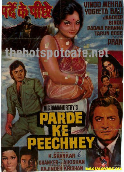 Parde ke Peechhey (1971)