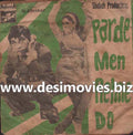 Parde Mein Rahne Do (1973) - 45 Cover - www.desimovies.biz