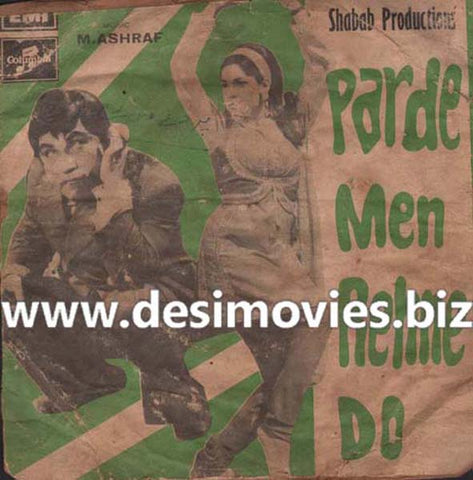 Parde Mein Rahne Do (1973) - 45 Cover - www.desimovies.biz