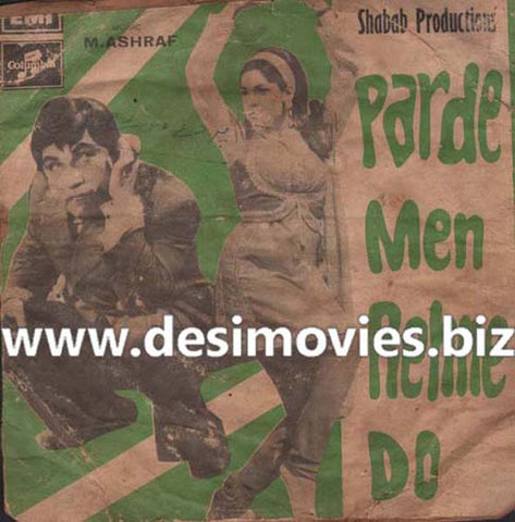 Parde Mein Rahne Do (1973) - 45 Cover