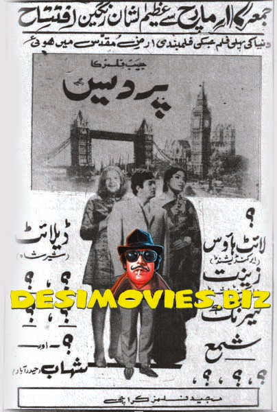 Pardes  (1972) Press Advert - www.desimovies.biz