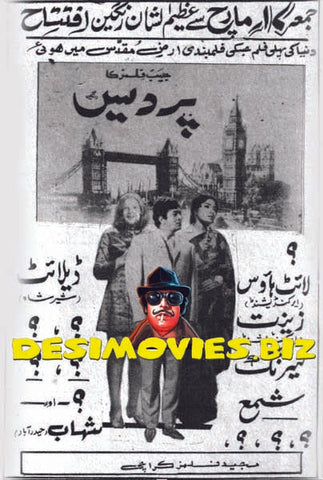 Pardes  (1972) Press Advert - www.desimovies.biz