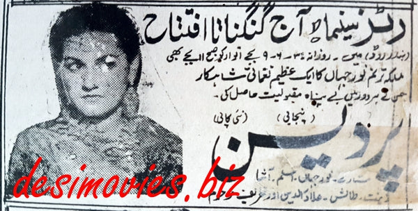 Pardaisan (1959) Press Ad - www.desimovies.biz