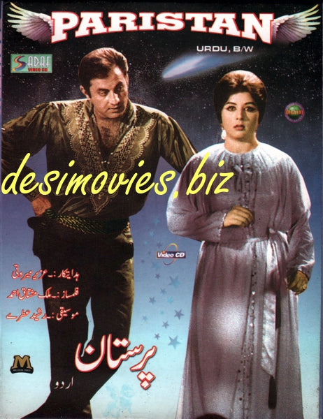 Paristan (1968) - www.desimovies.biz