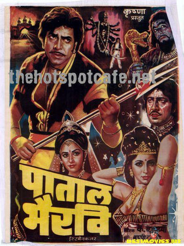 Pataal Bhairavi (1985) - www.desimovies.biz