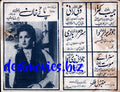 Patay Khan (1957) Original Booklet - www.desimovies.biz