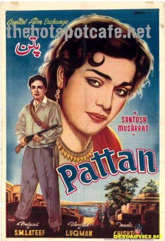 Pattan (1955)