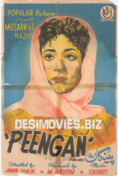 Peengan (1956)