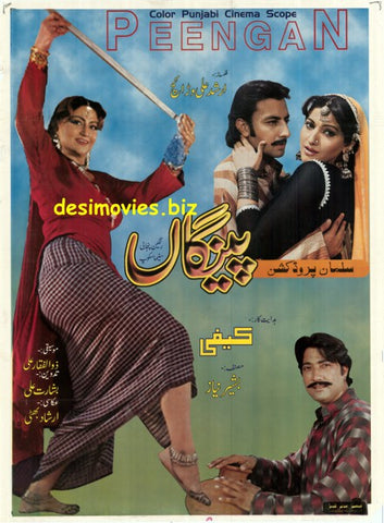 Peengan (2000) Poster - www.desimovies.biz