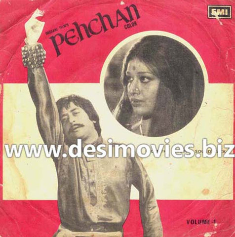 Pehchan (1975) - 45 Cover - www.desimovies.biz