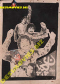 Pehchan (1975) Original Poster Card - www.desimovies.biz