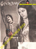 Pehchan (1975) Original Poster Card 1 - www.desimovies.biz