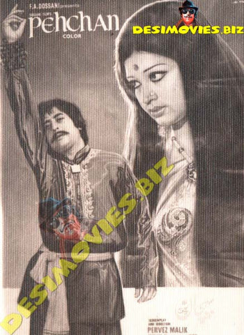 Pehchan (1975) Original Poster Card 1 - www.desimovies.biz