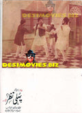 Pehli Nazar (1977) Movie Still 5 - www.desimovies.biz