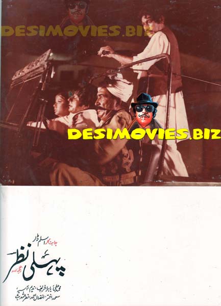 Pehli Nazar (1977) Movie Still 7